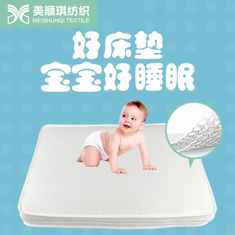 嬰兒床墊