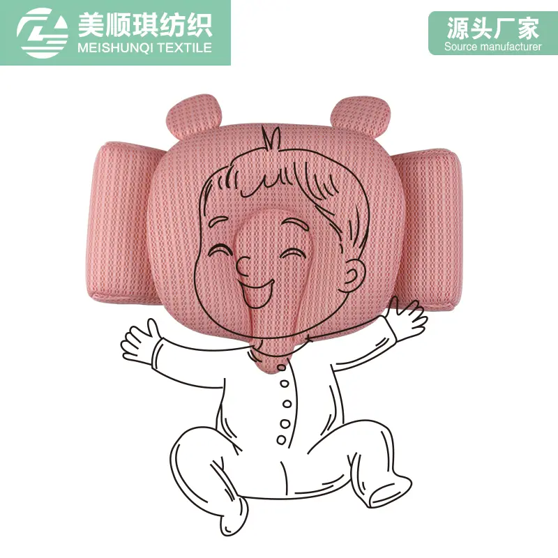 小象嬰兒定型枕