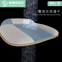 坐墊