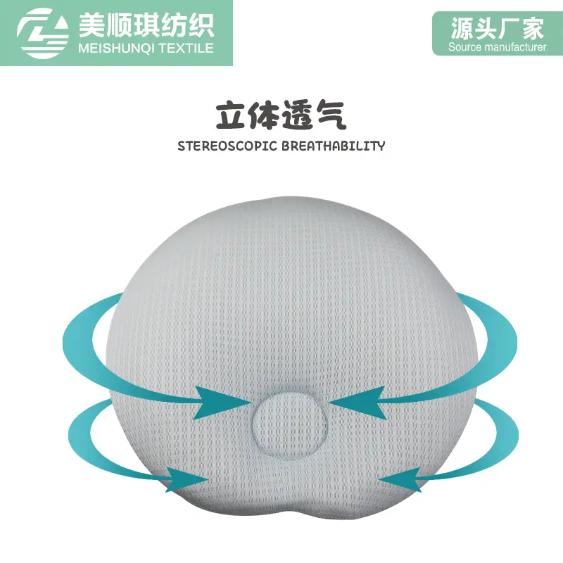 嬰兒枕