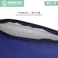 坐墊