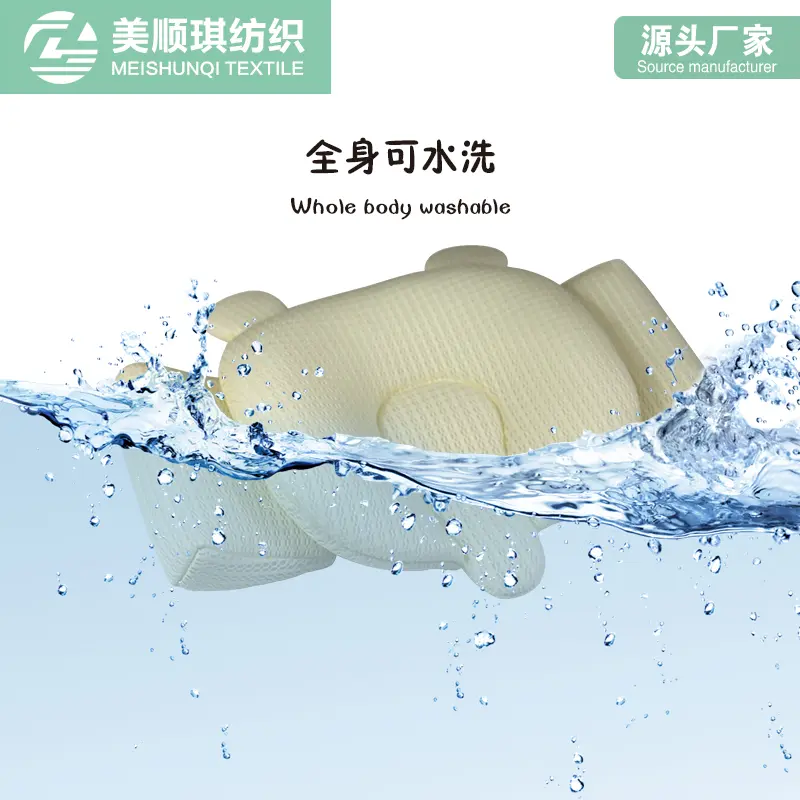 小象嬰兒定型枕