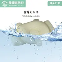 小象嬰兒定型枕
