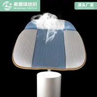 坐墊