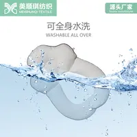 安撫定型枕