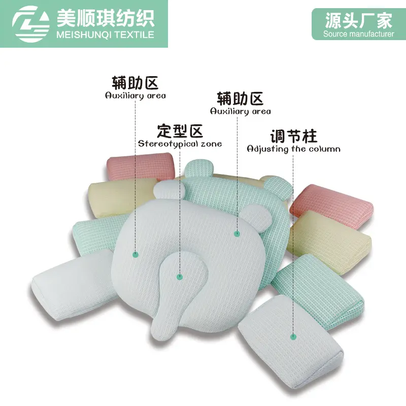小象嬰兒定型枕