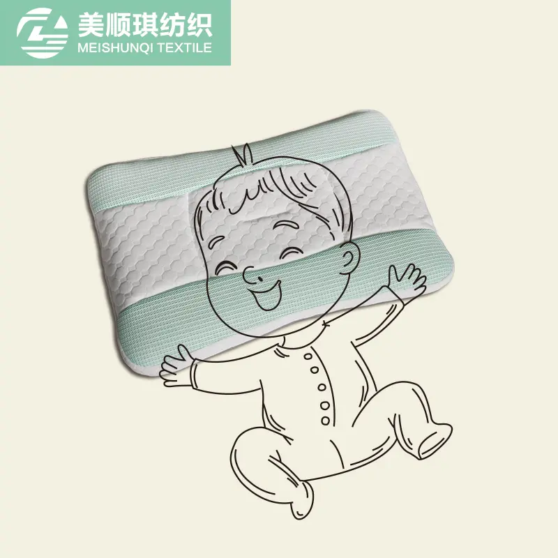 空氣層兒童枕