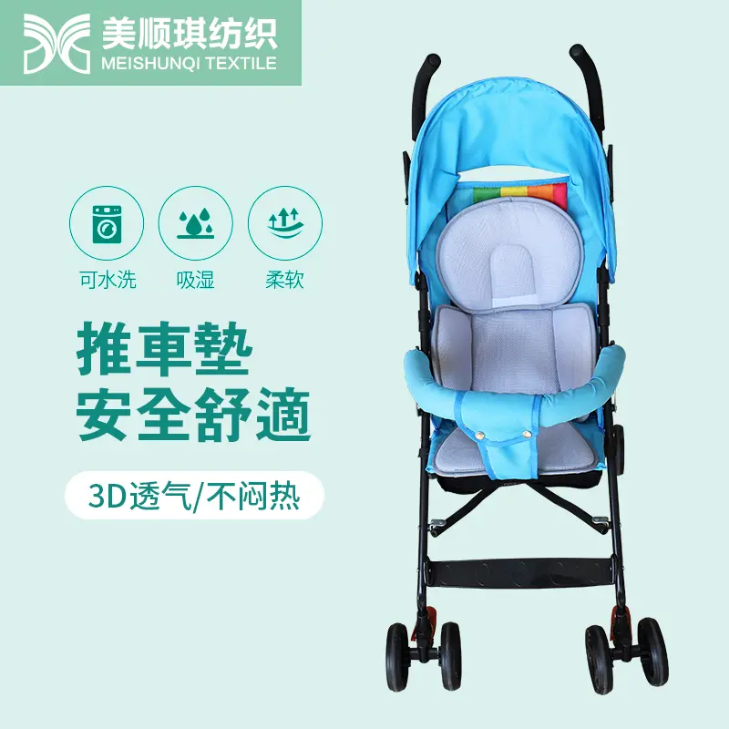 推車墊