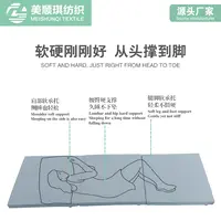 三折墊