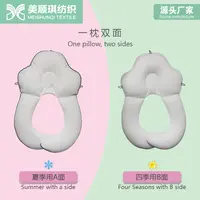 安撫定型枕