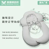 安撫定型枕
