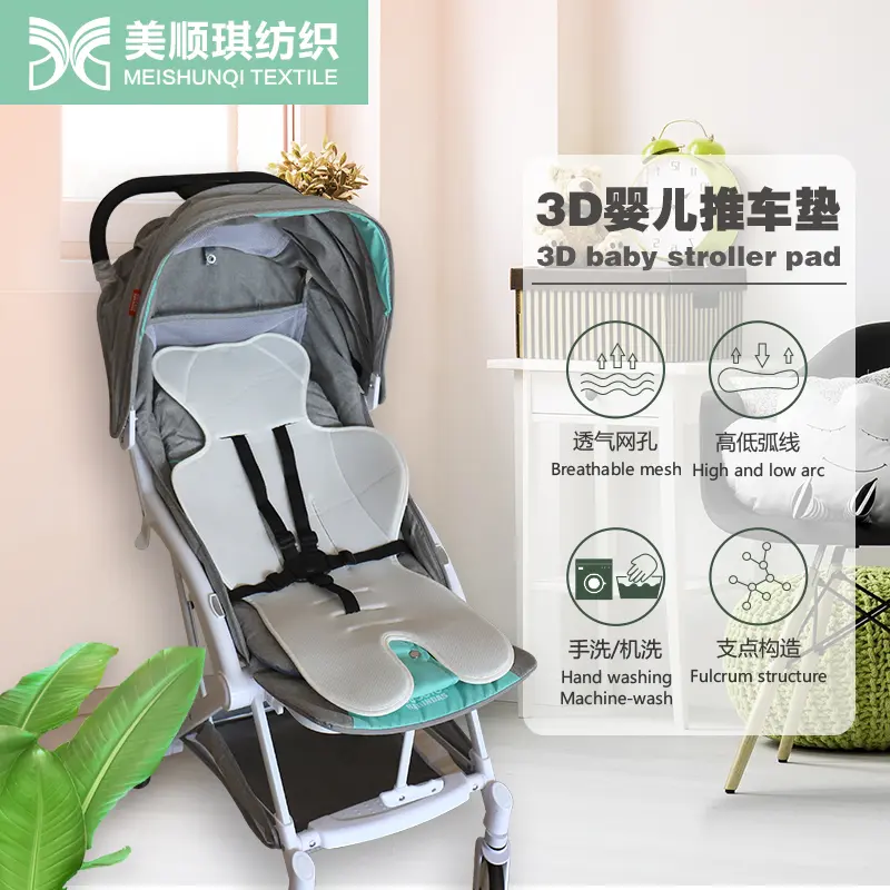 推車墊