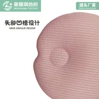 嬰兒枕