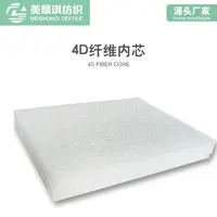 三折墊