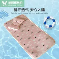 兒童床墊