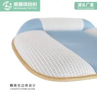 坐墊